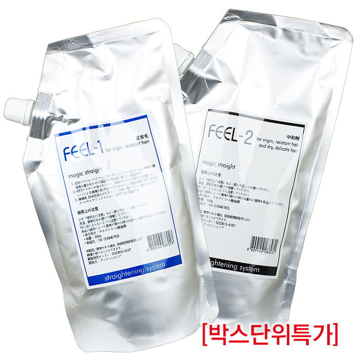 [DK] 디케이 이손필 매직스트레이트크림500ml (건강모용) (박스단위특가)