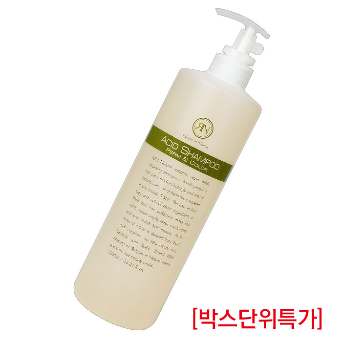 [일진] 아렌 산성 샴푸 (펌&칼라) 1.000ml (박스단위특가)