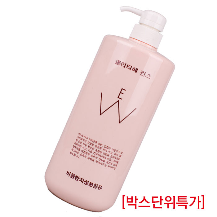 [백광] 클리티에 린스 1,150ml (박스단위특가)