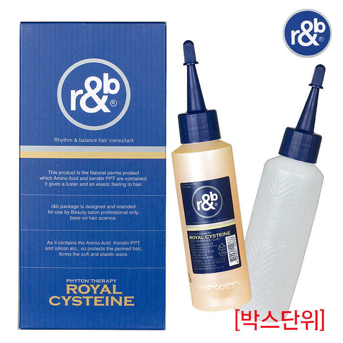 [우신] 알앤비 로얄 시스테인 100ml◇ (박스단위특가)