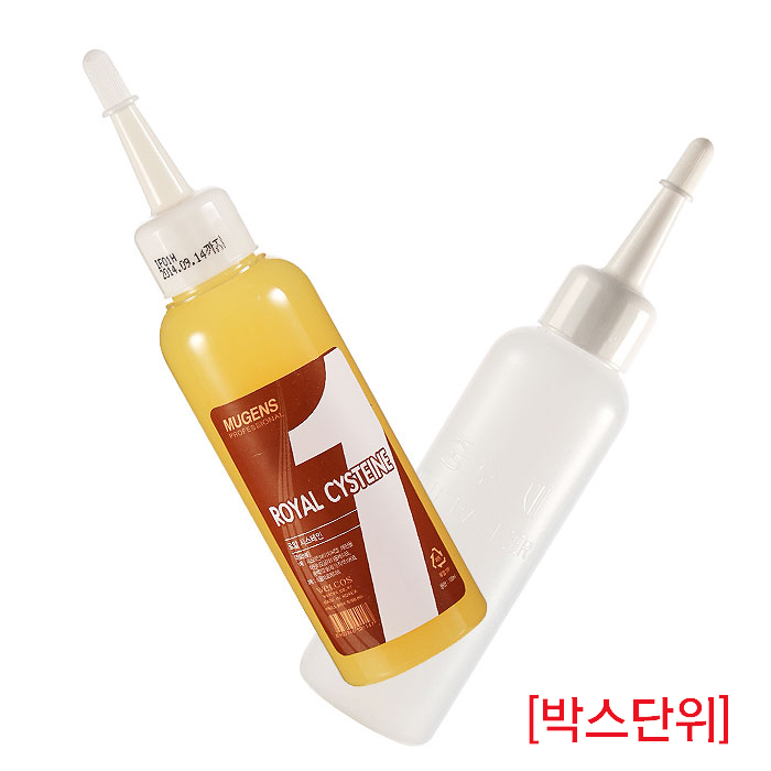 [웰코스] 뮤겐스 로얄 시스테인(탄력있는 웨이브) 100ml  (박스단위특가)