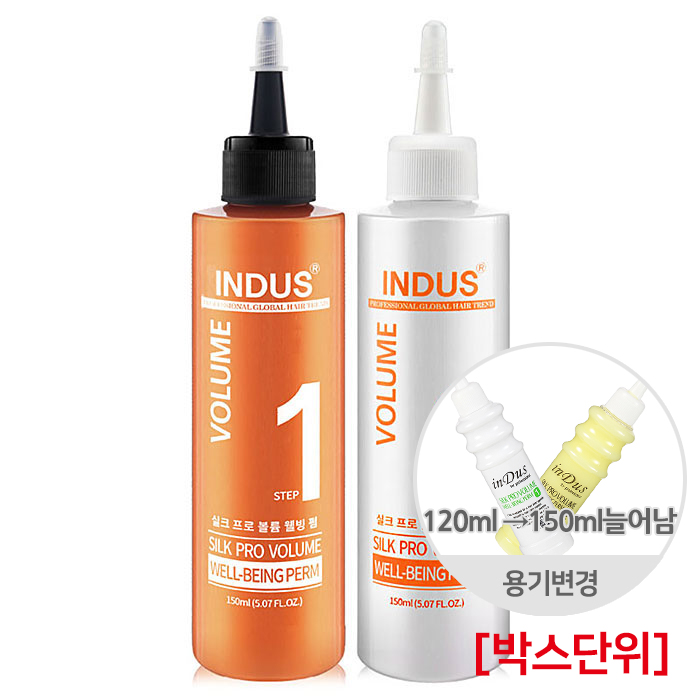 [인더스] 인더스 실크 프로 볼륨 웰빙펌150ml (박스단위특가)