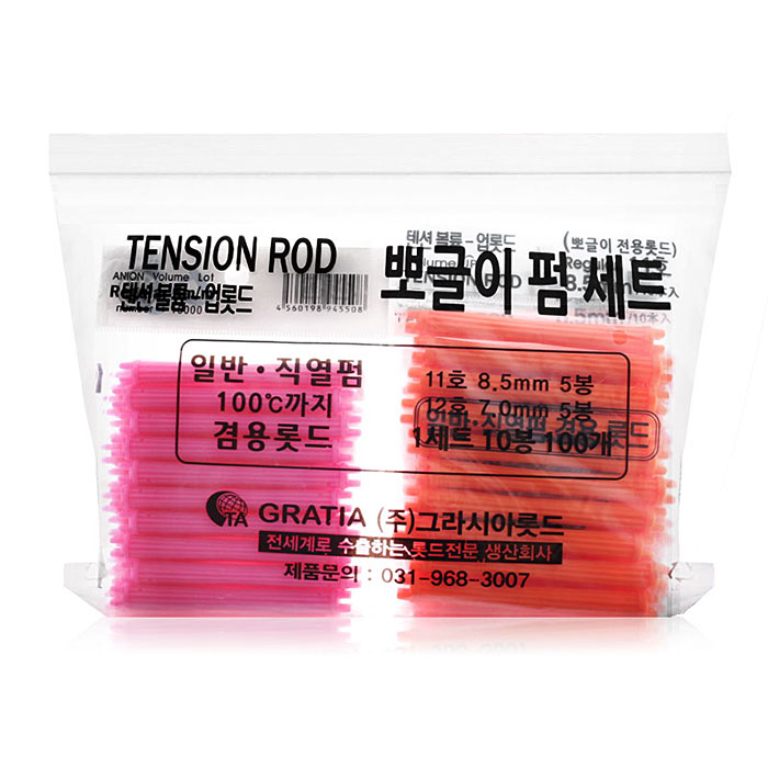 헤어2000 미용재료할인점,[그라시아] 텐션 볼륨업 롯드 (뽀글이 펌 세트) 낱개 100개입 10봉 1셋트