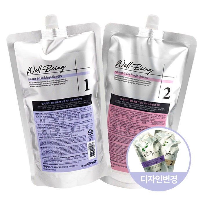 [소망] 엠세라드 웰빙 매직약(볼륨매직겸용) 500ml