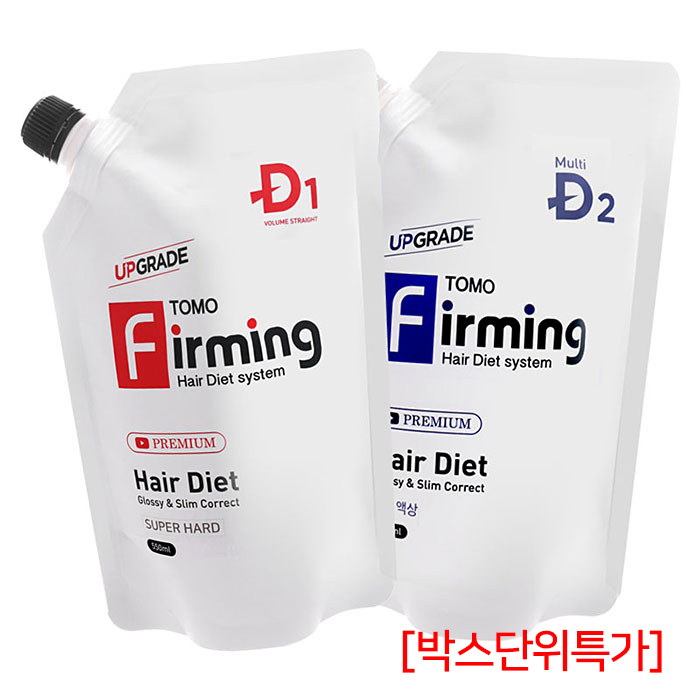 [토모] 토모 퍼밍 헤어 다이어트 강모/저항성모발(슈퍼하드) 550ml /매직약 (박스단위특가) ◇토모정품◇