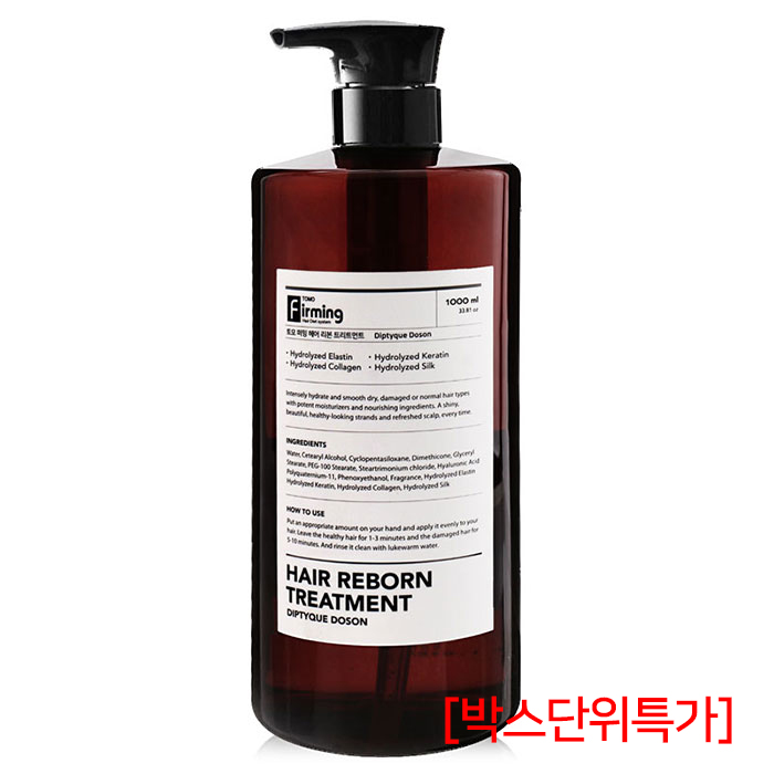 [토모] 토모 퍼밍 헤어 리본 트리트먼트 1,000ml (박스단위특가)