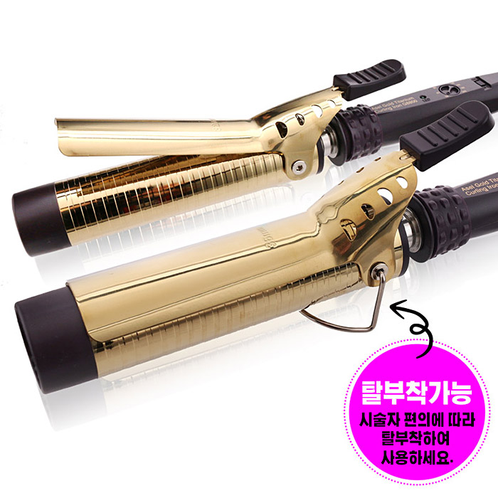 헤어2000 미용재료할인점,[ASEL] 아셀 골드 티타늄 컬링아이롱 G8800 28mm~40mm 각선택