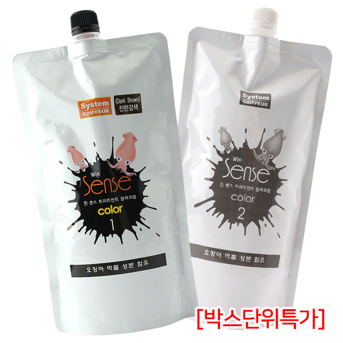 [DK] 디케이 윈센스오징어먹물중성염색500g (초특가할인)
