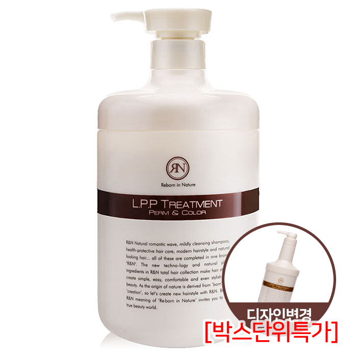 [일진] 아렌 LPP 트리트먼트 1.000ml (박스단위특가)