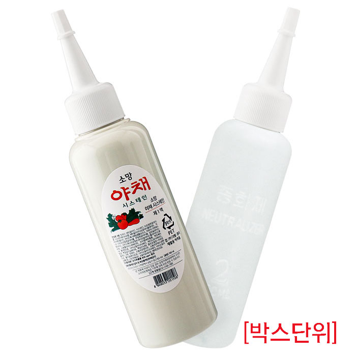 [소망] 야채 시스테인 100ml (박스단위특가)