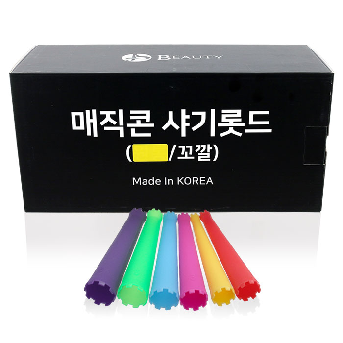 [롯드] 매직콘 샤기 꼬깔 롯드 셋트(대)60개 1셋트