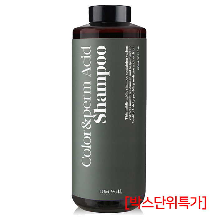 [루미웰] 루미에스 컬러앤펌 애시드 산성샴푸 1,500ml (박스단위특가) 펌푸 4개 증정