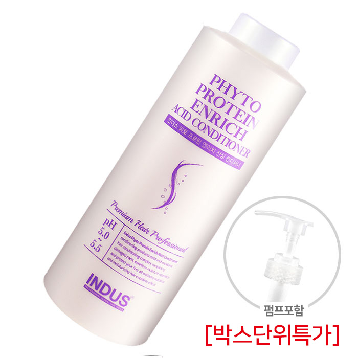 [인더스] 인더스 피토프로틴 엔리치 산성 컨디셔너 1.500ml (박스단위특가)  샴푸 펌푸 4개 증정