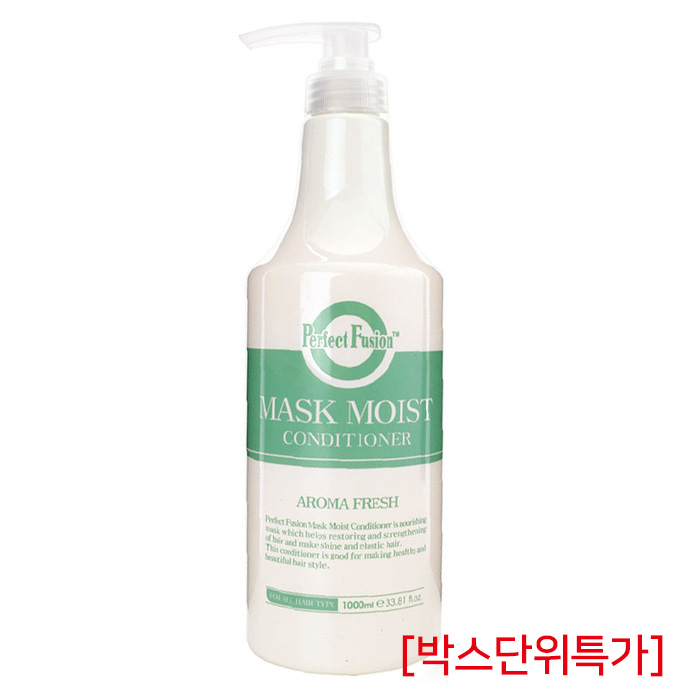 [본] 퍼펙트퓨전 마스크 모이스트 산성린스 1.000ml (PH5.0) (박스단위특가)