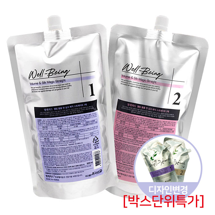 [소망] 엠세라드 웰빙 매직약(볼륨매직겸용) 500ml (박스단위특가)
