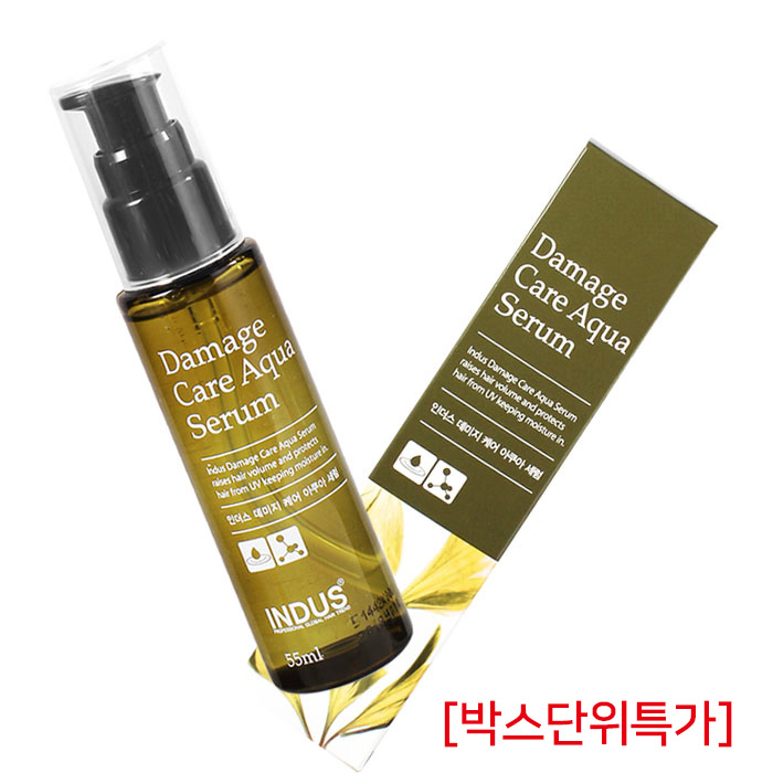[인더스] 인더스 데미지 케어 아쿠아 세럼에센스 55ml (박스단위특가)