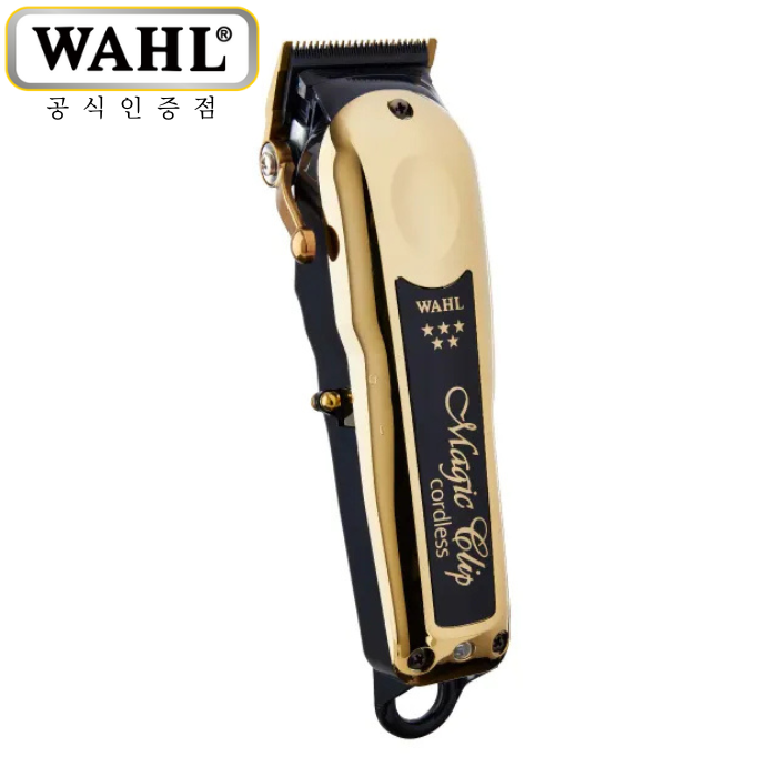 헤어2000 미용재료할인점,[WAHL] 왈 클리퍼 5-스타 매직클립 골드 (무선 골드)