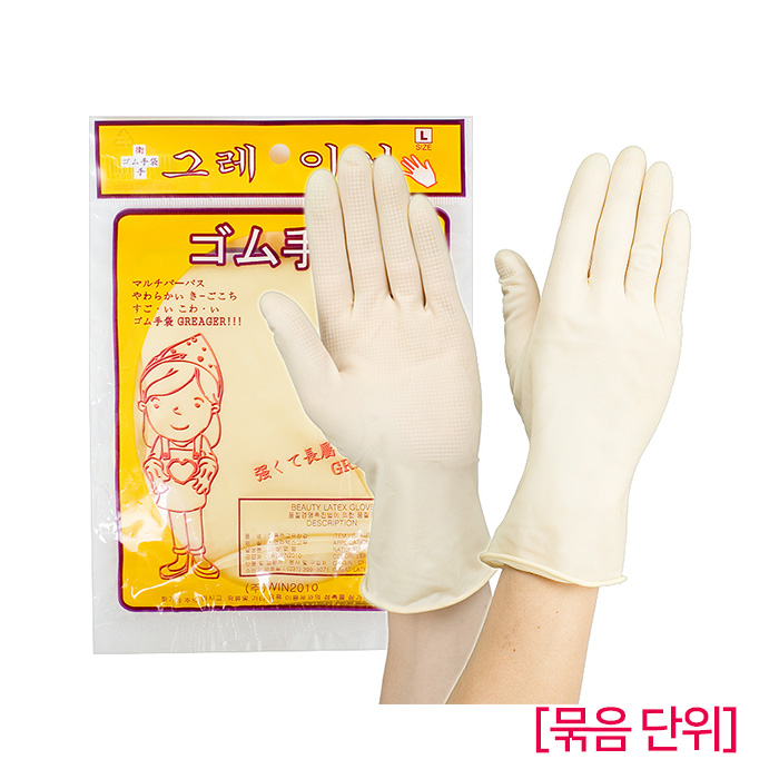 [CJB] 씨제이비 그레이거 미용장갑 (대/중/소) (10봉 묶음 단위)