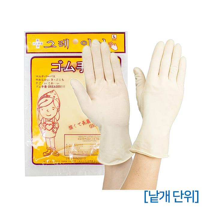 [CJB] 씨제이비 그레이거 미용장갑 (대/중/소) 1봉 (낱개 단위)