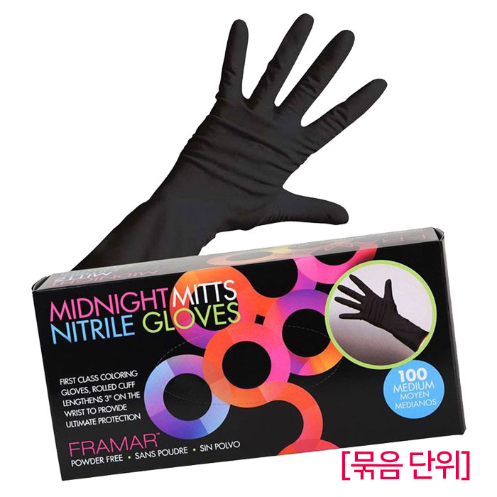 [FRAMAR] 프라마 니트릴 블랙 미용장갑 (대/중/소/선택) 낱개 100매 50쌍 = 1갑 (박스 단위판매)