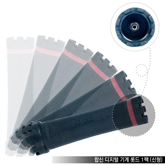 [합신전자] 합신 디지털SDP01 롯드 1짹