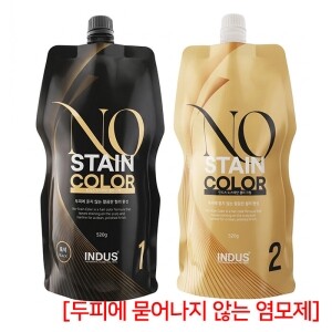 [인더스] 인더스 노스테인 컬러520g (두피에 묻어나지 않는 염색)10+1덤~ 증정