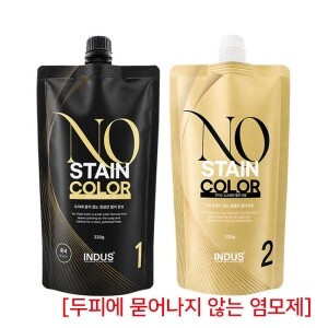 [인더스] 인더스 노스테인 컬러320g (두피에 묻어나지 않는 염색)10+1덤~ 증정